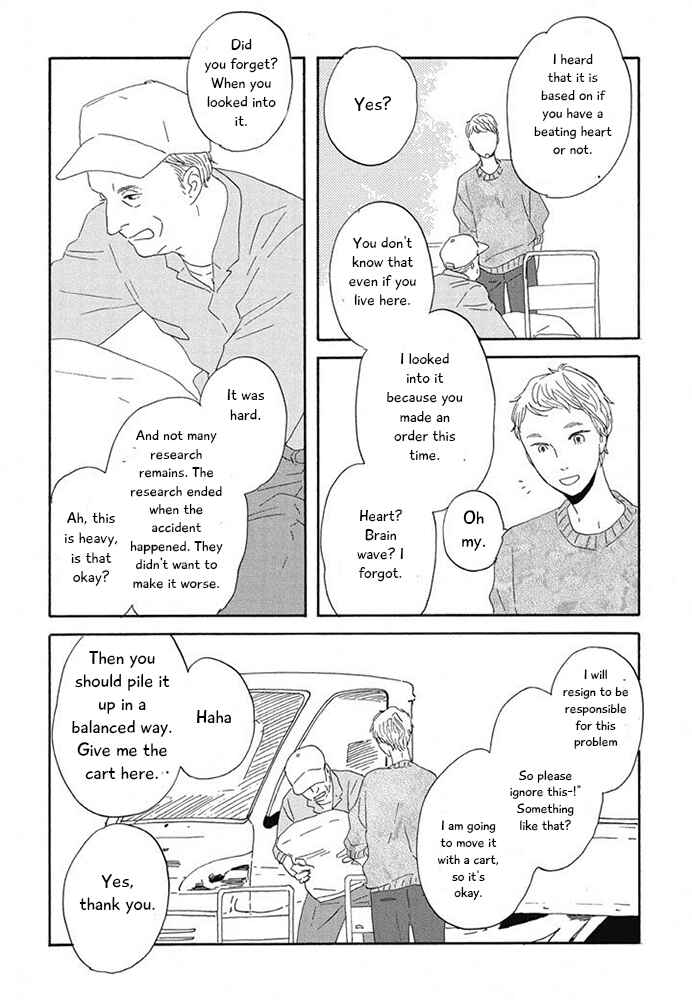 Page 5 Chapter 11 Hanaizawa-chou Kouminkan Dayori