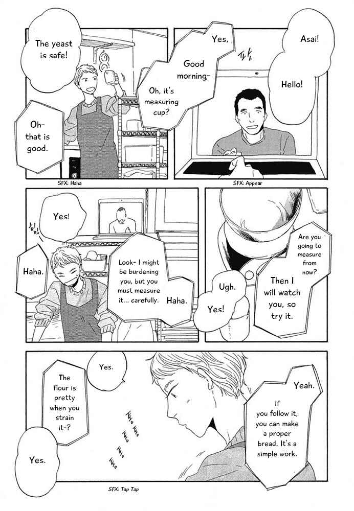 Page 7 Chapter 11 Hanaizawa-chou Kouminkan Dayori