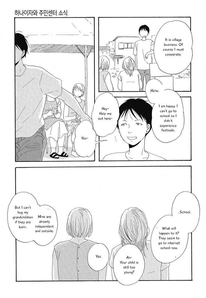 Page 15 Chapter 3 Hanaizawa-chou Kouminkan Dayori