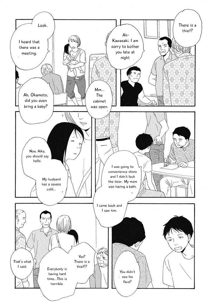 Page 4 Chapter 3 Hanaizawa-chou Kouminkan Dayori