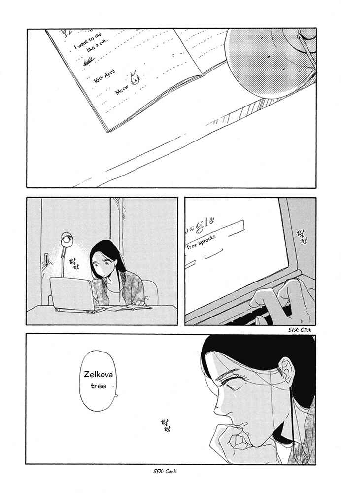 Page 16 Chapter 10 Hanaizawa-chou Kouminkan Dayori