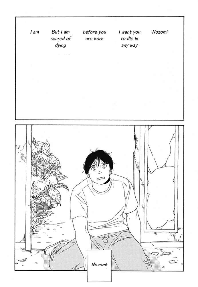 Page 26 Chapter 10 Hanaizawa-chou Kouminkan Dayori