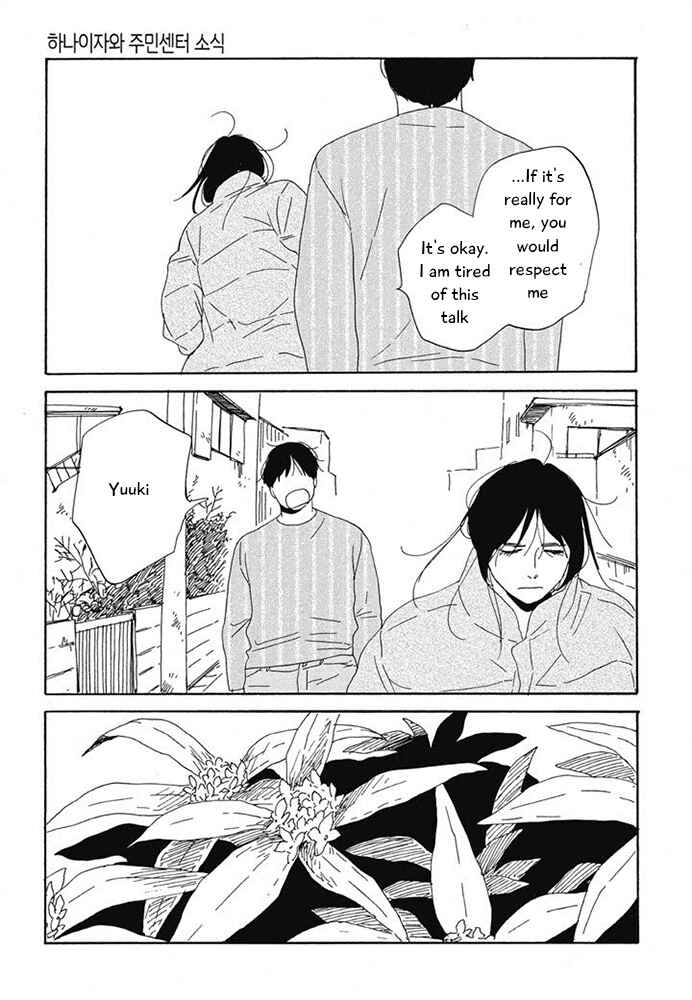 Page 9 Chapter 10 Hanaizawa-chou Kouminkan Dayori