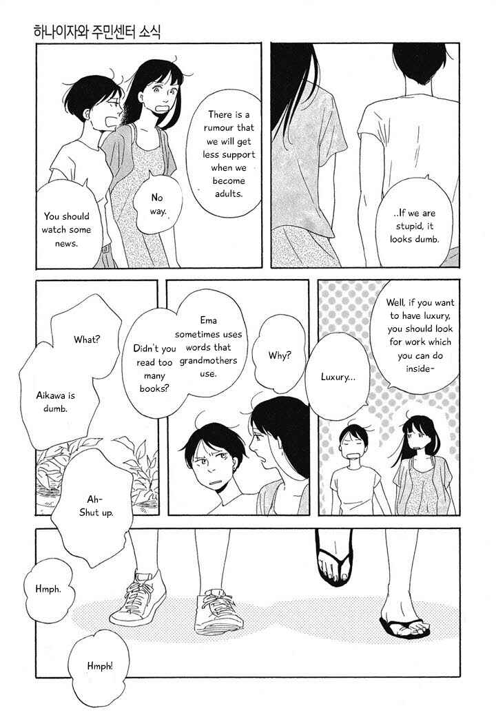 Page 12 Chapter 2 Hanaizawa-chou Kouminkan Dayori