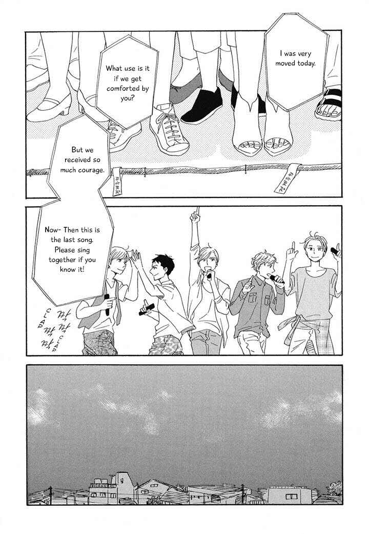 Page 22 Chapter 2 Hanaizawa-chou Kouminkan Dayori