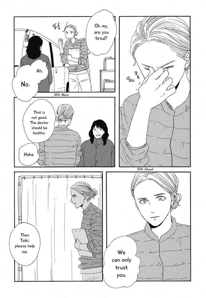 Page 11 Chapter 17 Hanaizawa-chou Kouminkan Dayori
