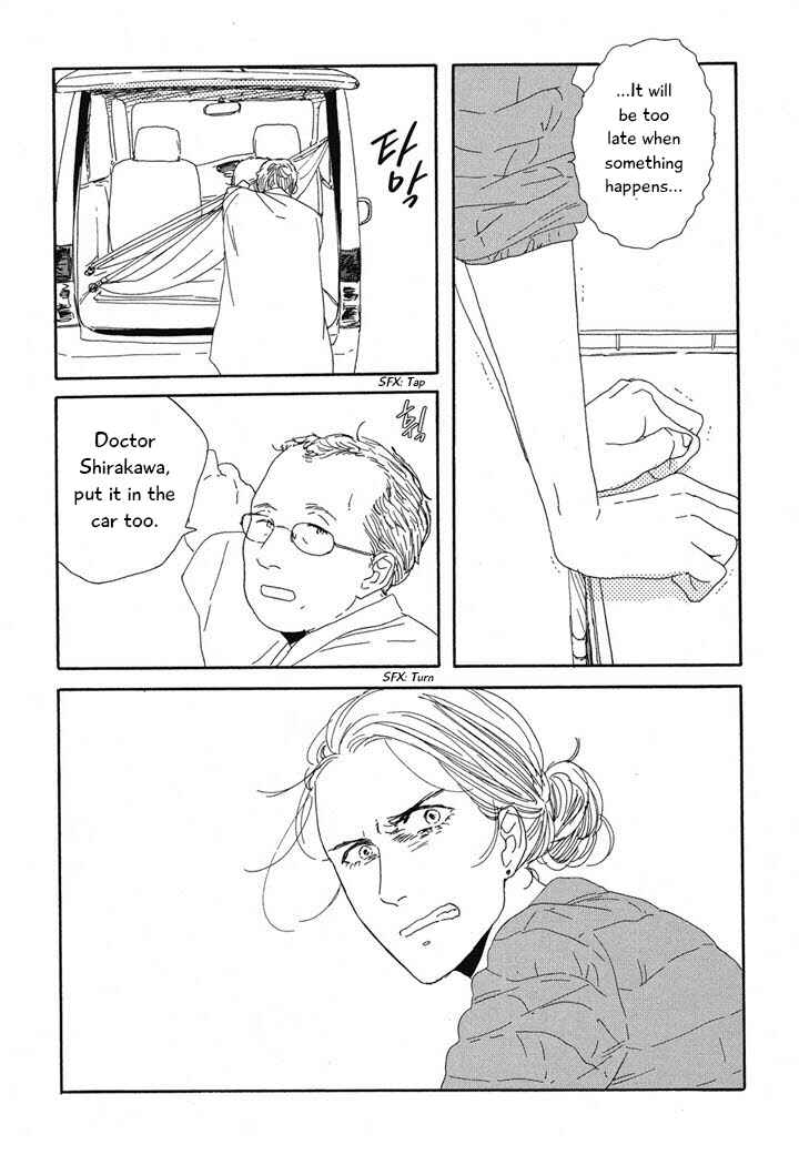 Page 14 Chapter 17 Hanaizawa-chou Kouminkan Dayori
