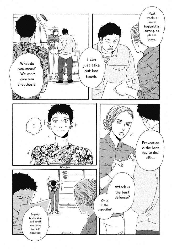 Page 4 Chapter 17 Hanaizawa-chou Kouminkan Dayori