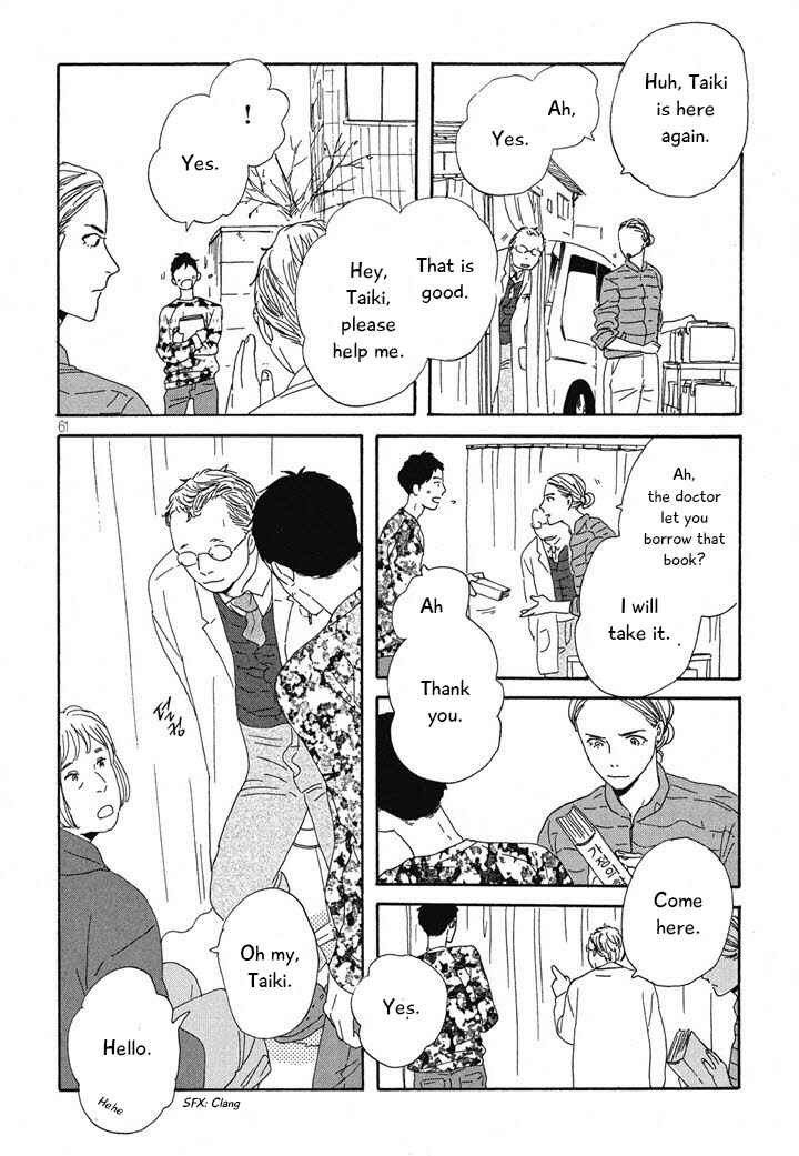 Page 5 Chapter 17 Hanaizawa-chou Kouminkan Dayori