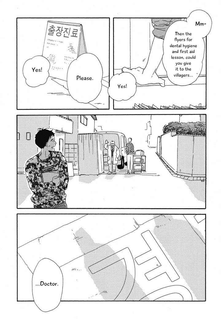 Page 8 Chapter 17 Hanaizawa-chou Kouminkan Dayori