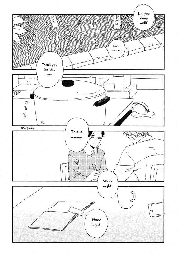 Page 1 Chapter 20.2 Hanaizawa-chou Kouminkan Dayori