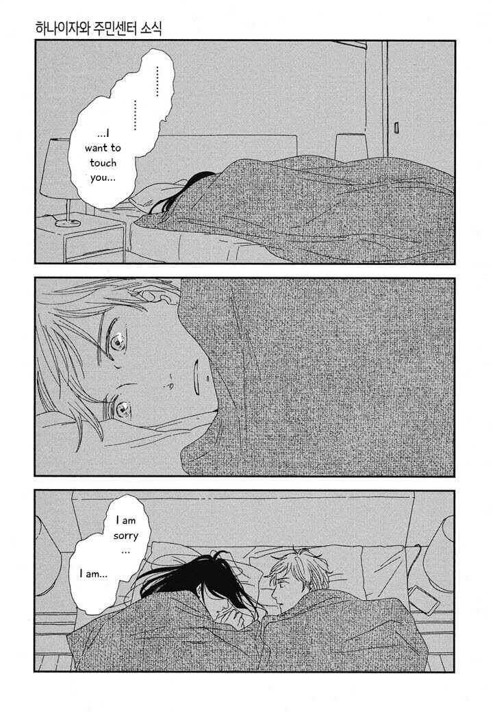 Page 7 Chapter 20.2 Hanaizawa-chou Kouminkan Dayori