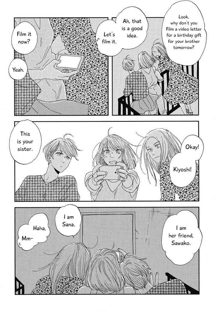 Page 13 Chapter 19 Hanaizawa-chou Kouminkan Dayori