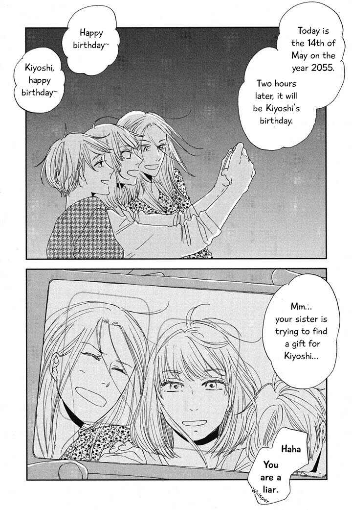 Page 14 Chapter 19 Hanaizawa-chou Kouminkan Dayori
