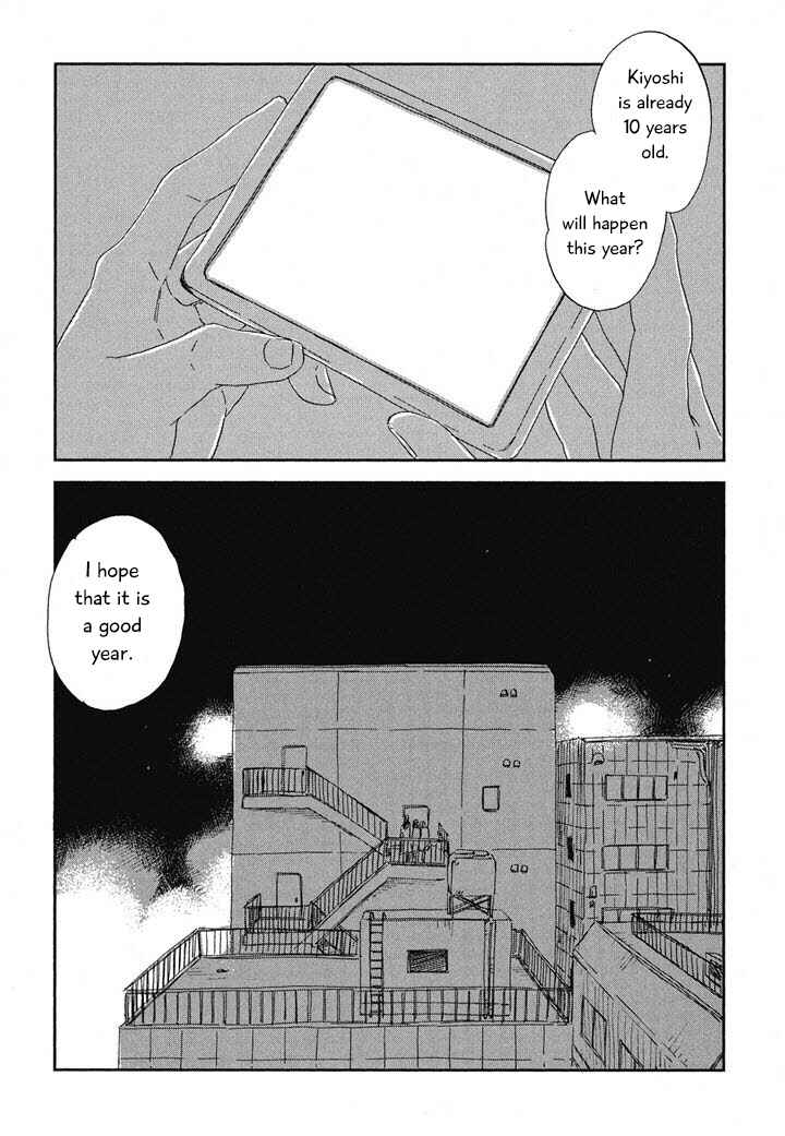 Page 15 Chapter 19 Hanaizawa-chou Kouminkan Dayori
