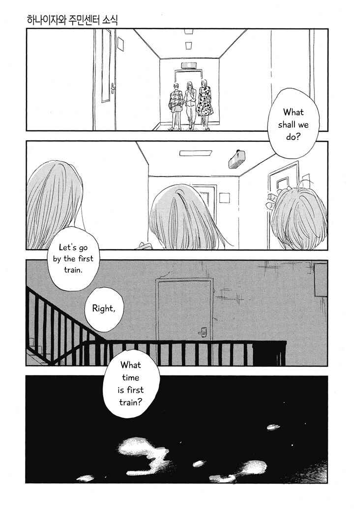 Page 17 Chapter 19 Hanaizawa-chou Kouminkan Dayori