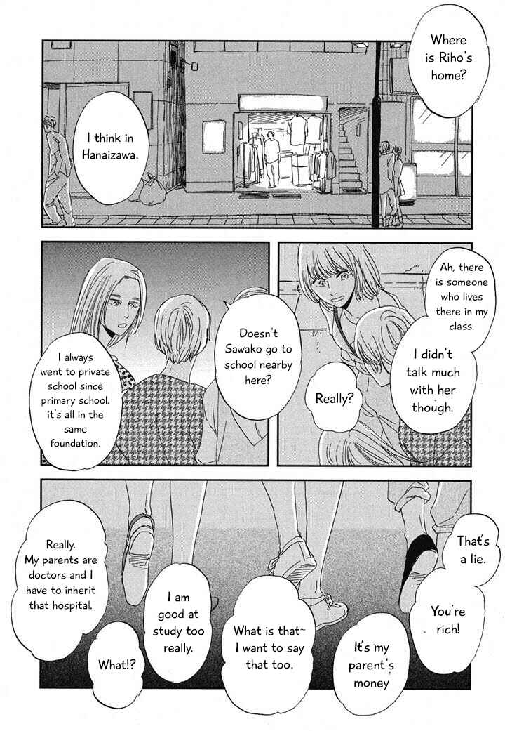 Page 2 Chapter 19 Hanaizawa-chou Kouminkan Dayori
