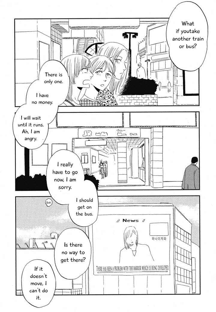 Page 20 Chapter 19 Hanaizawa-chou Kouminkan Dayori