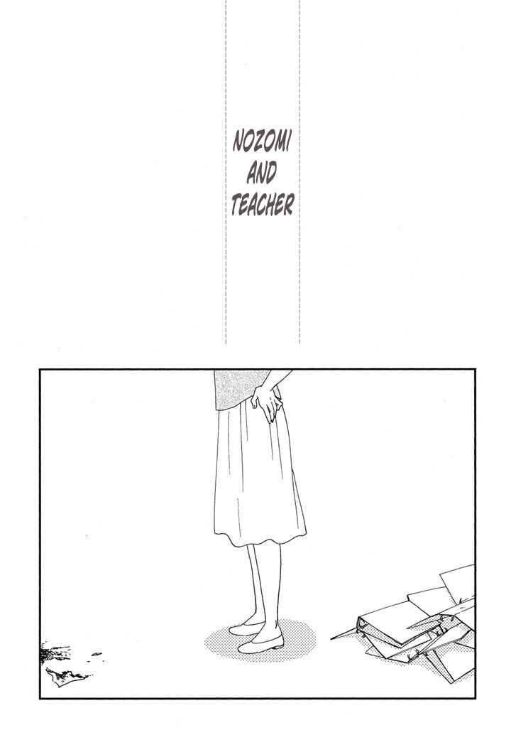 Page 22 Chapter 19 Hanaizawa-chou Kouminkan Dayori