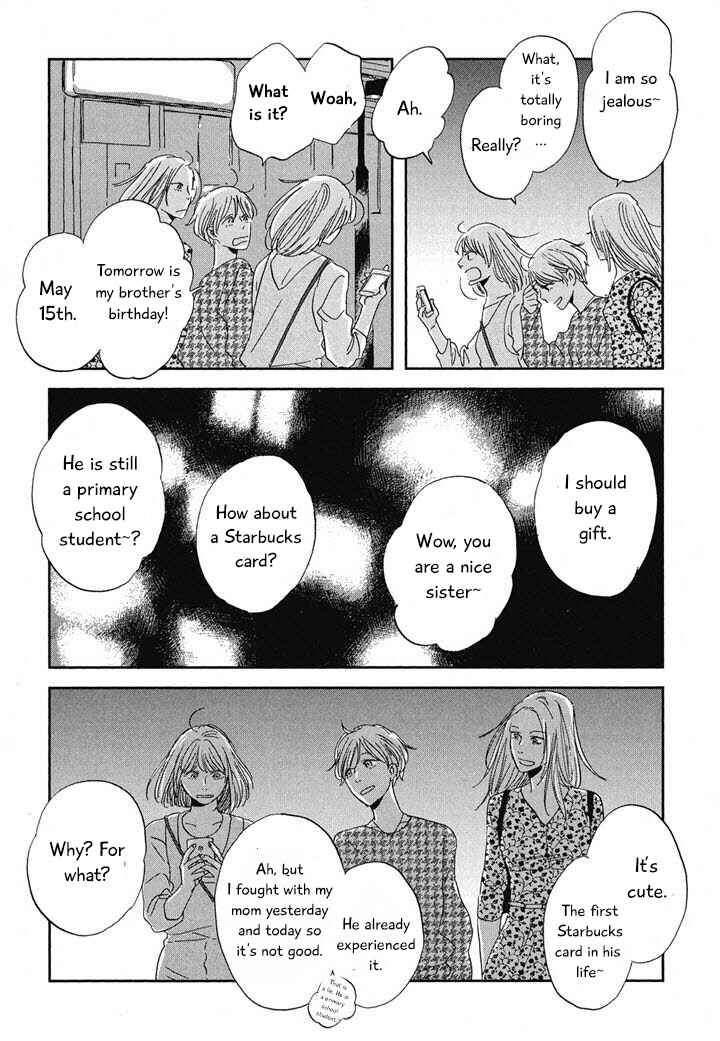 Page 3 Chapter 19 Hanaizawa-chou Kouminkan Dayori