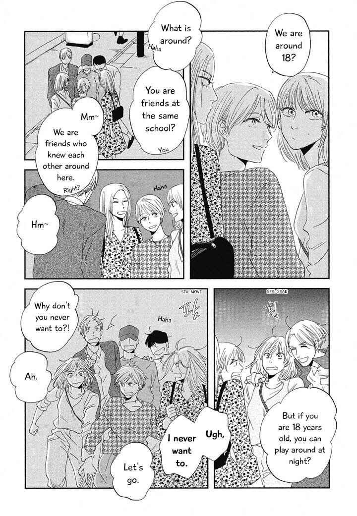 Page 5 Chapter 19 Hanaizawa-chou Kouminkan Dayori