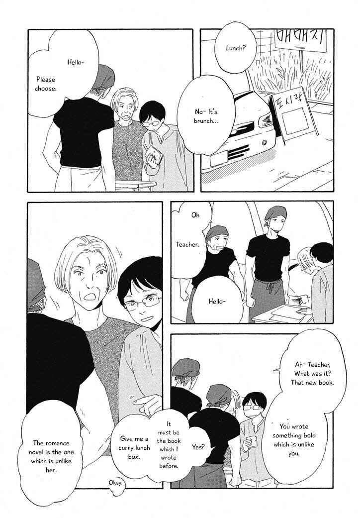 Page 14 Chapter 12 Hanaizawa-chou Kouminkan Dayori