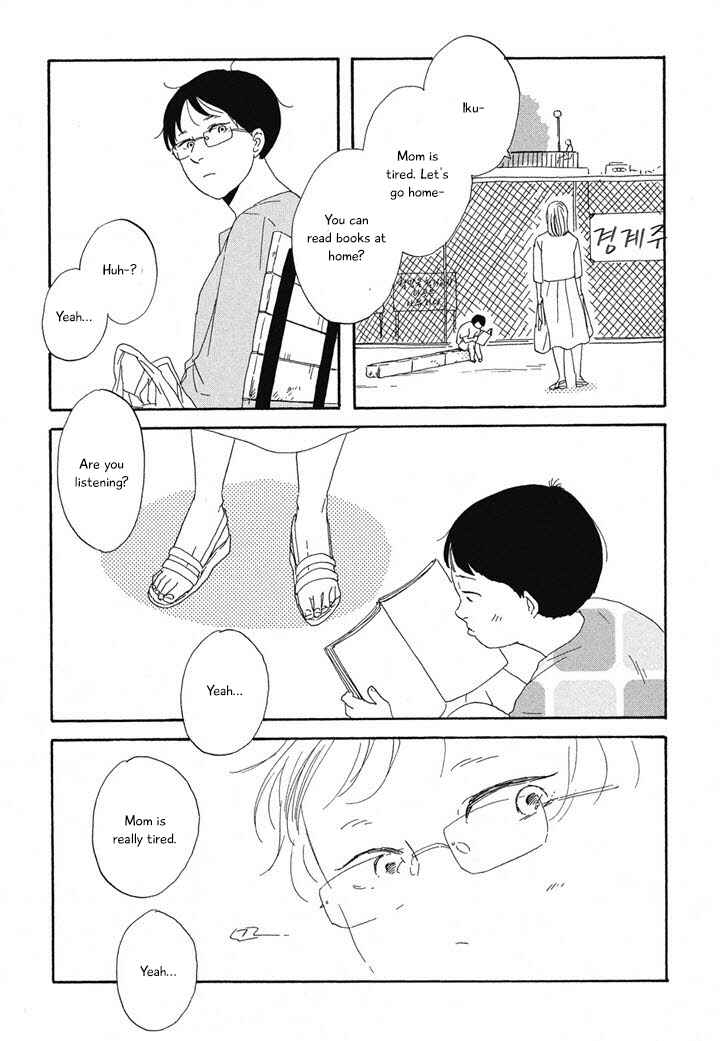 Page 17 Chapter 12 Hanaizawa-chou Kouminkan Dayori