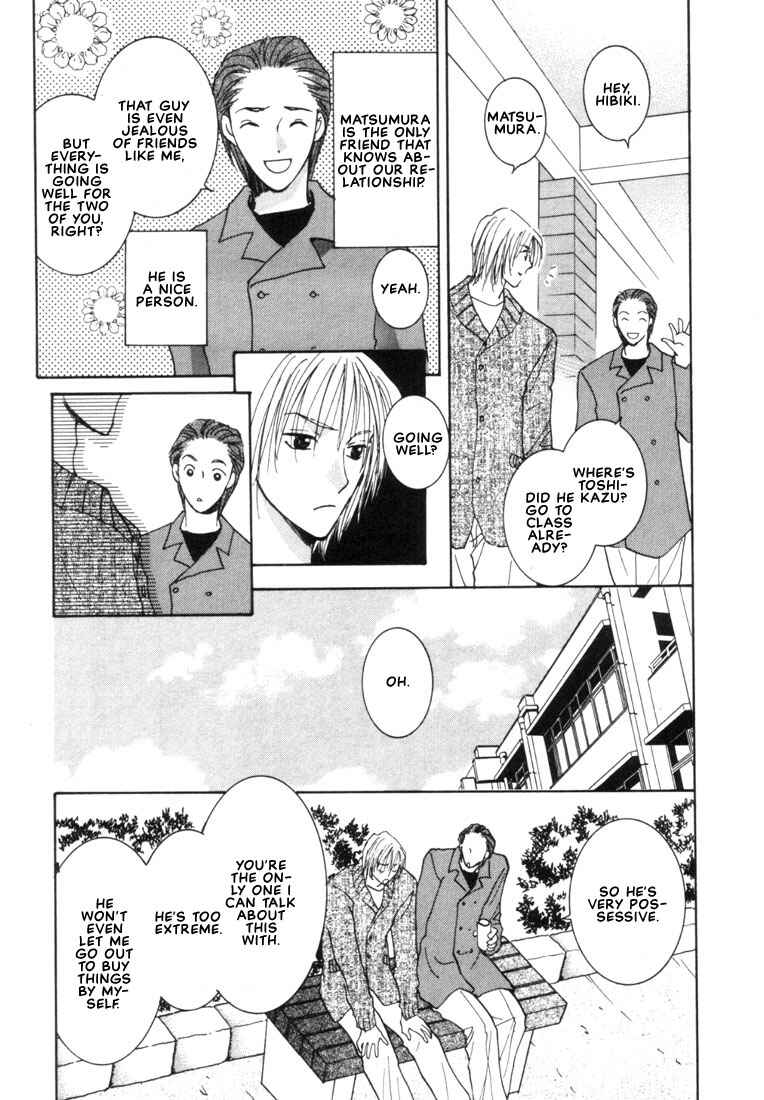Page 12 Chapter 4 Rival ni Ki wo Tsukero