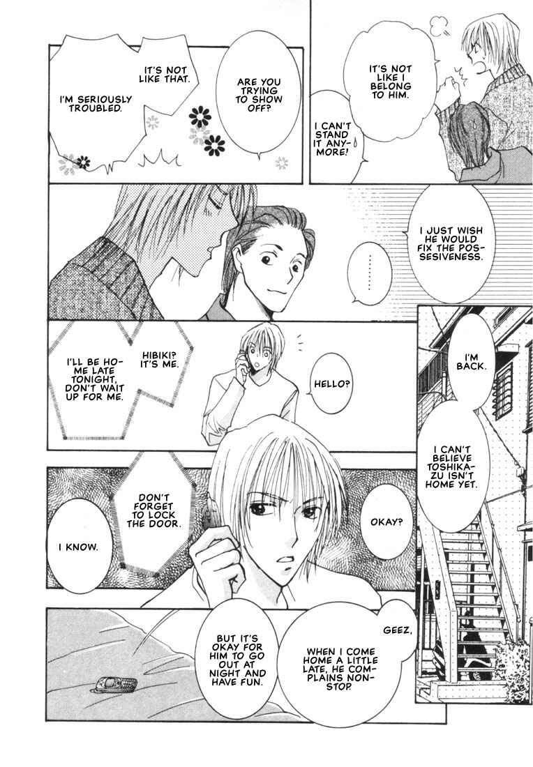Page 13 Chapter 4 Rival ni Ki wo Tsukero