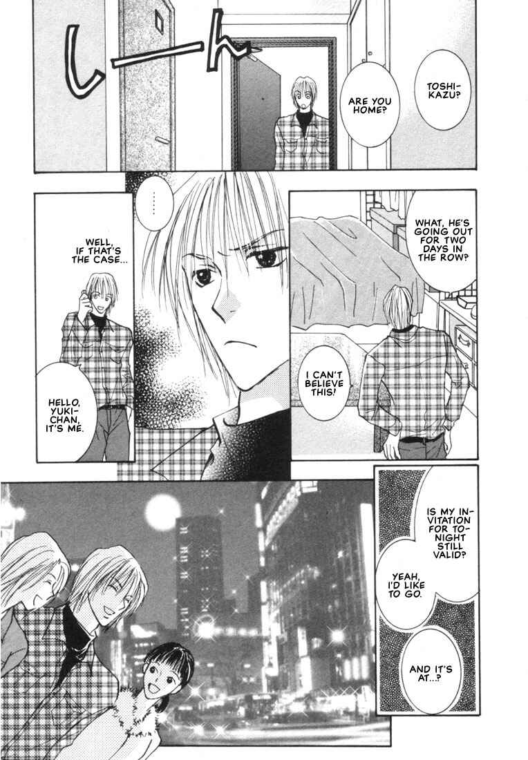 Page 18 Chapter 4 Rival ni Ki wo Tsukero