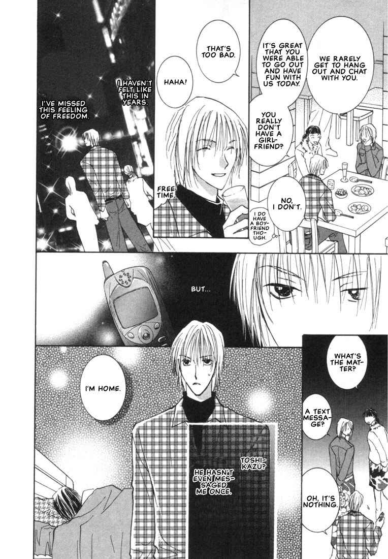 Page 19 Chapter 4 Rival ni Ki wo Tsukero