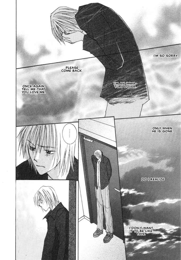 Page 25 Chapter 4 Rival ni Ki wo Tsukero