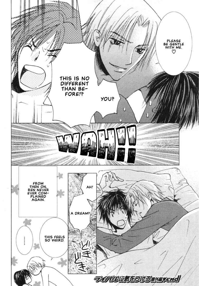 Page 39 Chapter 4 Rival ni Ki wo Tsukero