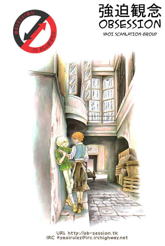 Page 2 Chapter 2 Rival ni Ki wo Tsukero