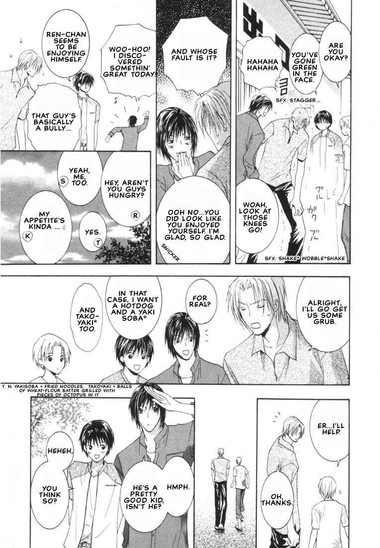 Page 23 Chapter 2 Rival ni Ki wo Tsukero
