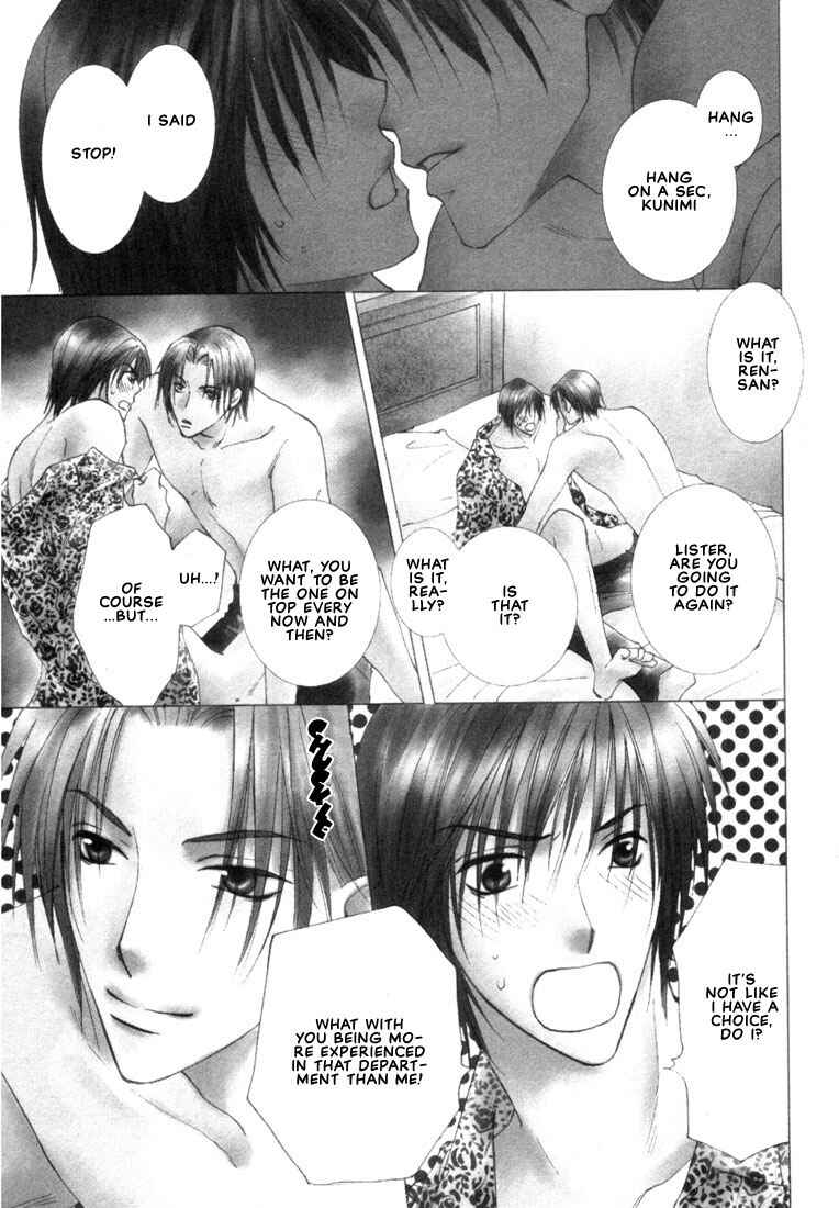 Page 3 Chapter 2 Rival ni Ki wo Tsukero