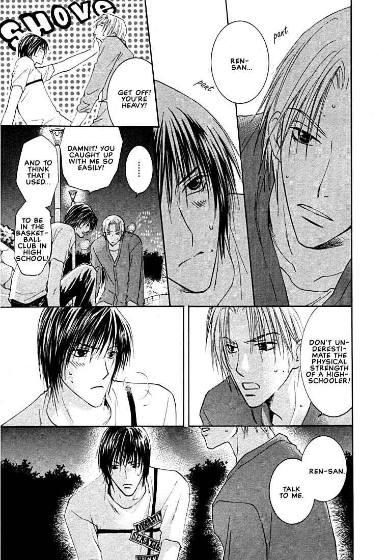 Page 13 Chapter 2.2 Rival ni Ki wo Tsukero