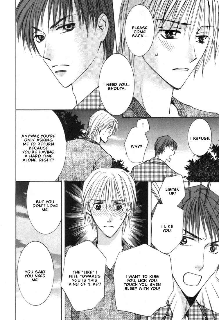 Page 30 Chapter 3 Rival ni Ki wo Tsukero