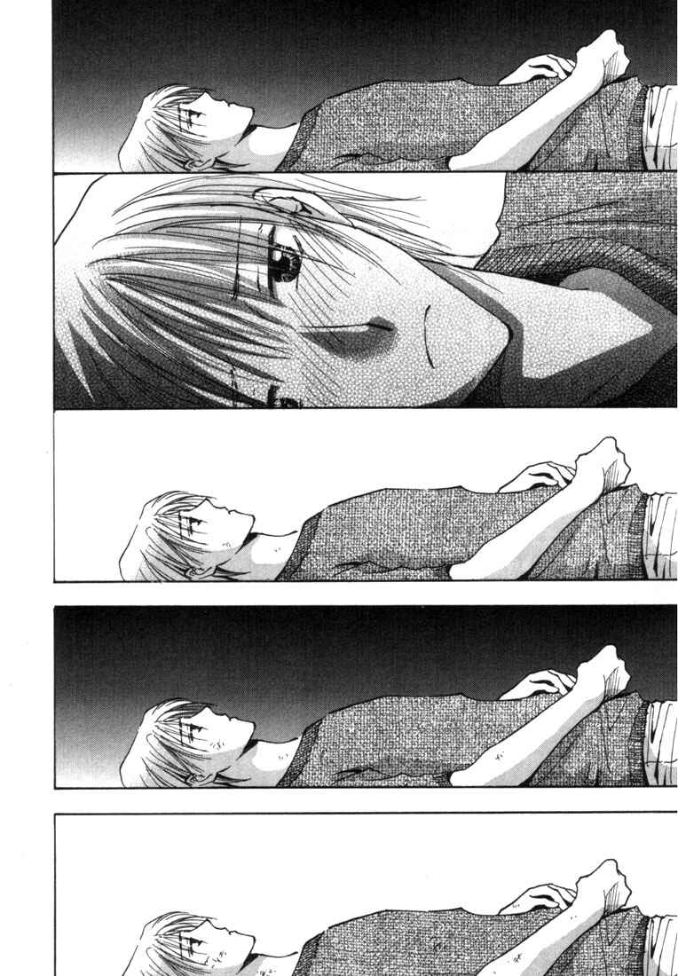 Page 32 Chapter 3 Rival ni Ki wo Tsukero