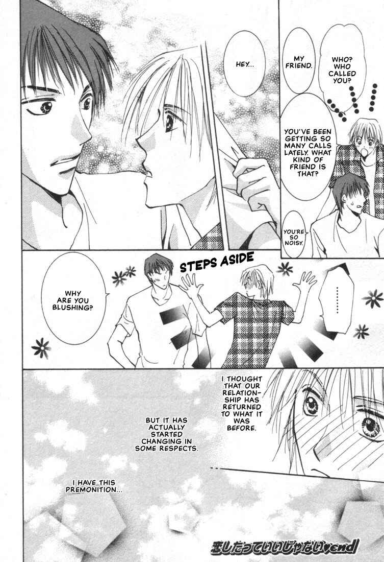 Page 42 Chapter 3 Rival ni Ki wo Tsukero