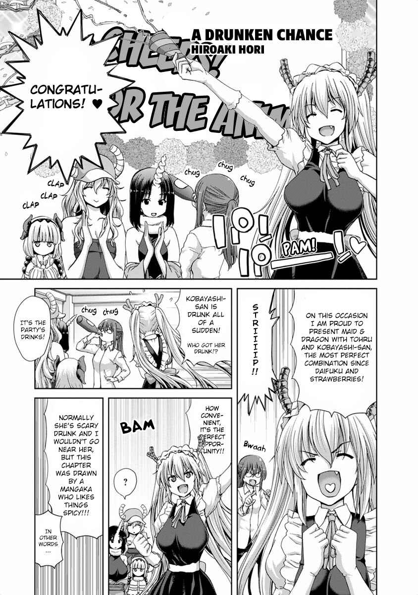 Page 1 Chapter 13 Kobayashi-san Chi no Maid Dragon Koushiki Anthology