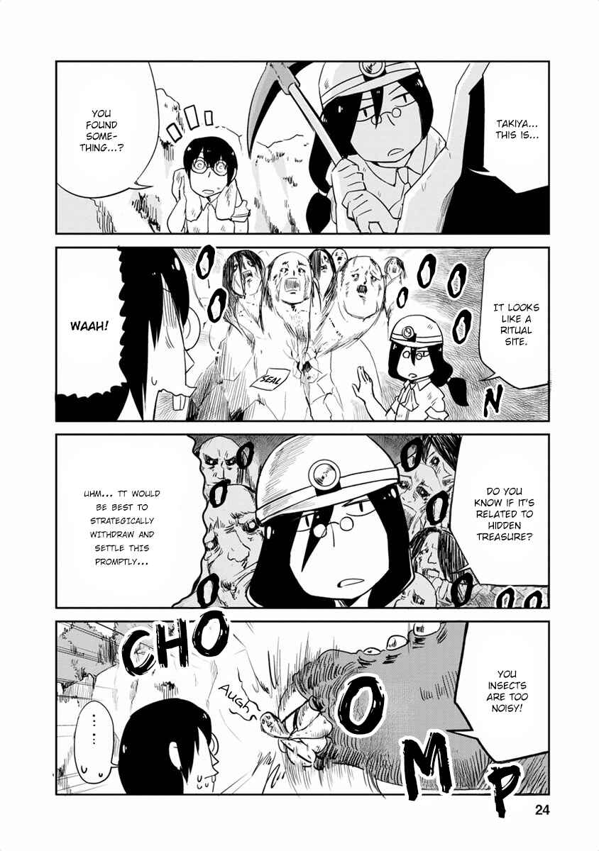 Page 6 Chapter 17 Kobayashi-san Chi no Maid Dragon Koushiki Anthology