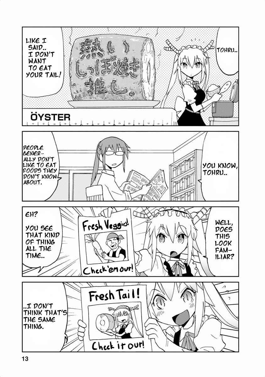 Page 1 Chapter 2 Kobayashi-san Chi no Maid Dragon Koushiki Anthology