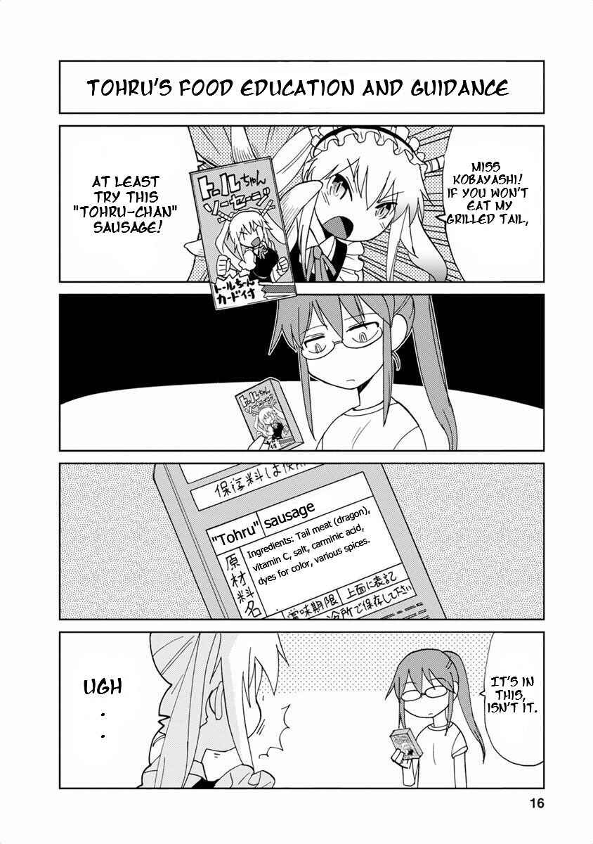 Page 4 Chapter 2 Kobayashi-san Chi no Maid Dragon Koushiki Anthology