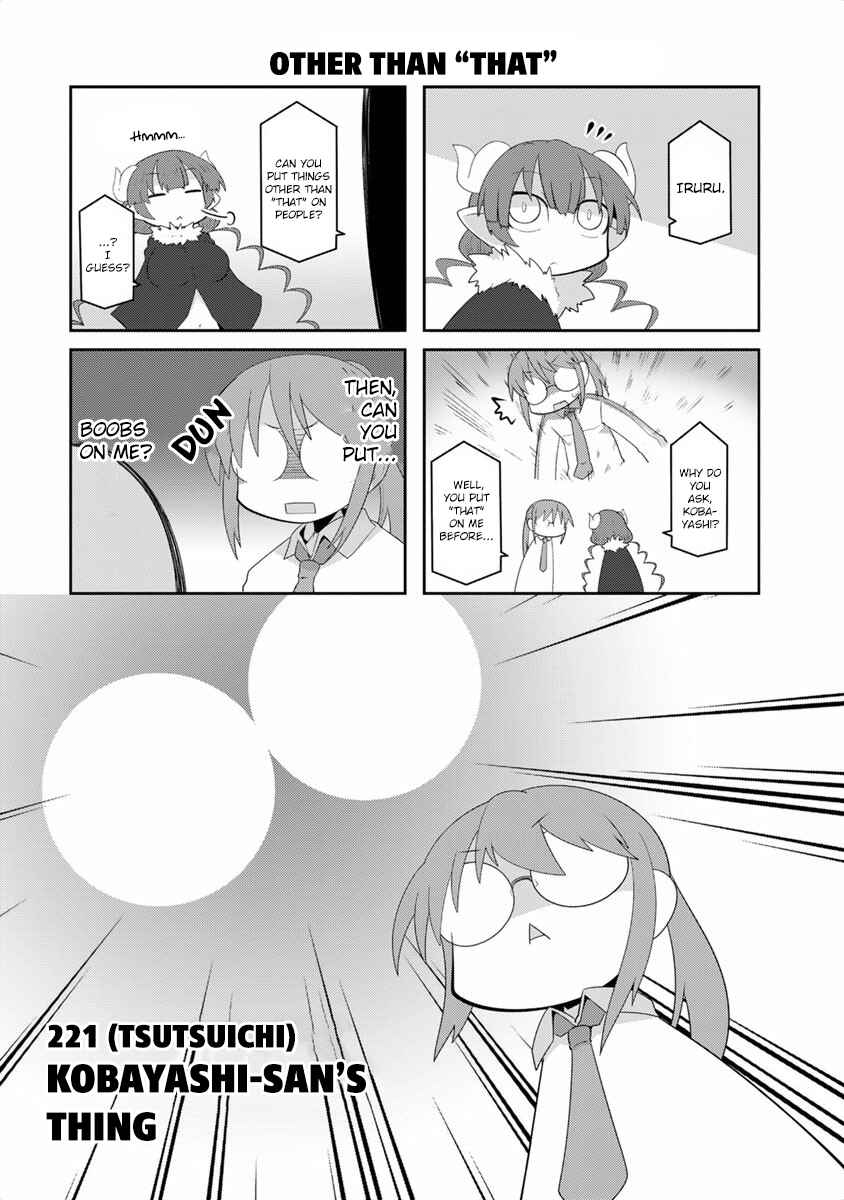 Page 1 Chapter 12 Kobayashi-san Chi no Maid Dragon Koushiki Anthology