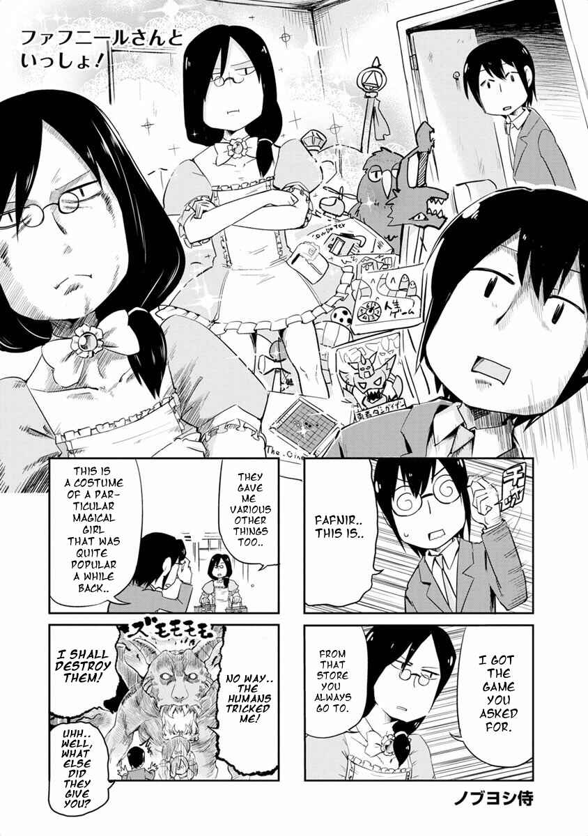 Page 1 Chapter 8 Kobayashi-san Chi no Maid Dragon Koushiki Anthology