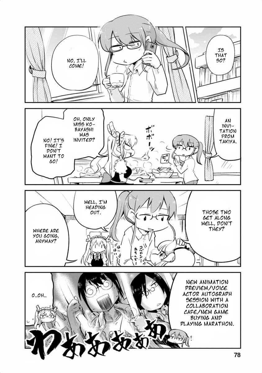 Page 12 Chapter 8 Kobayashi-san Chi no Maid Dragon Koushiki Anthology