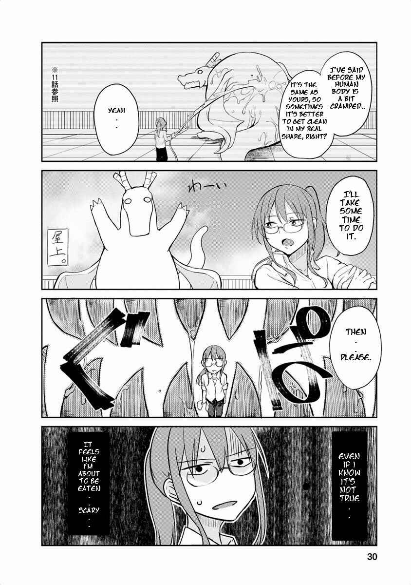 Page 2 Chapter 4 Kobayashi-san Chi no Maid Dragon Koushiki Anthology