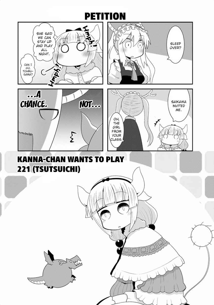 Page 1 Chapter 19 Kobayashi-san Chi no Maid Dragon Koushiki Anthology