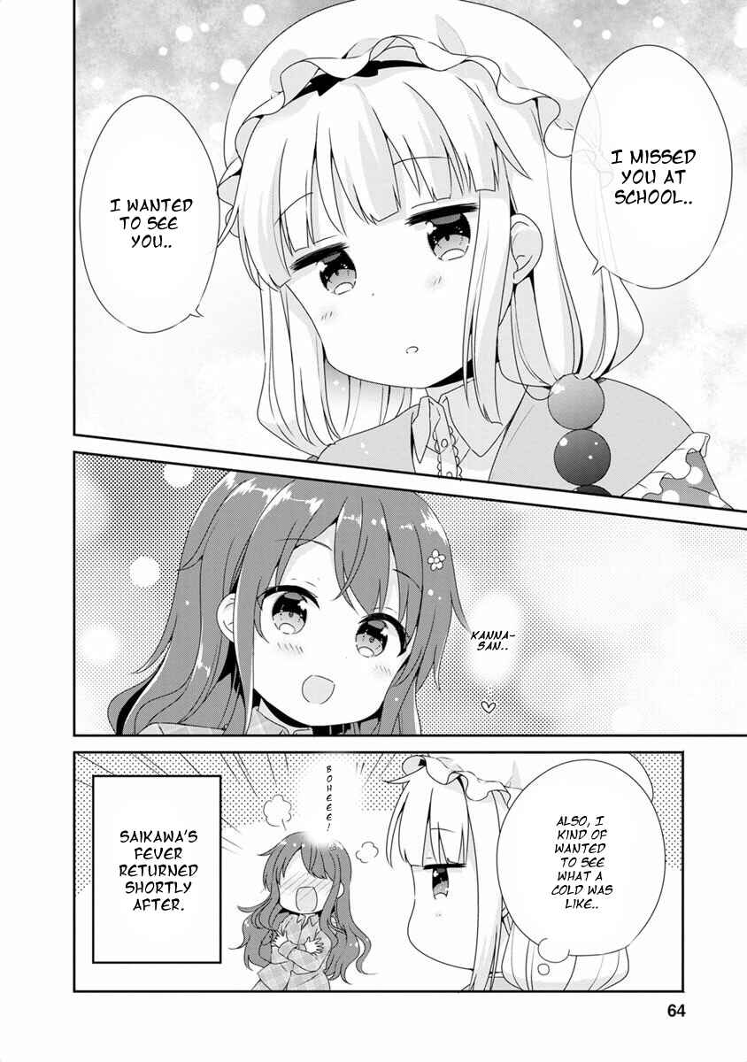 Page 8 Chapter 7 Kobayashi-san Chi no Maid Dragon Koushiki Anthology